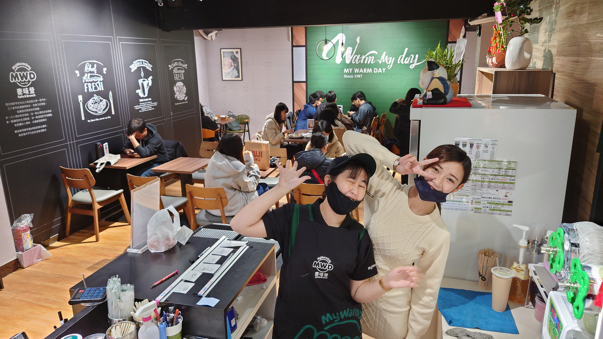 麥味登(羅伯早午餐企業社/大直北安羅伯店)相關照片3
