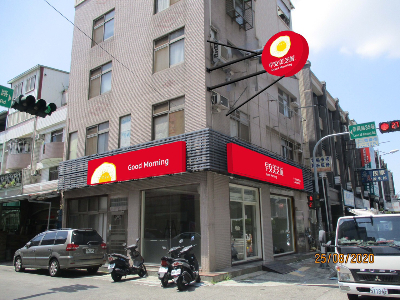 早安美芝城(太平新興概念店/新興概念早餐店)相關照片1
