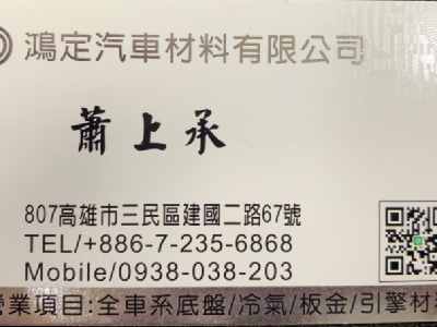 尚無說明