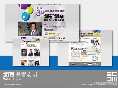 鼎豐整合行銷有限公司相關照片2