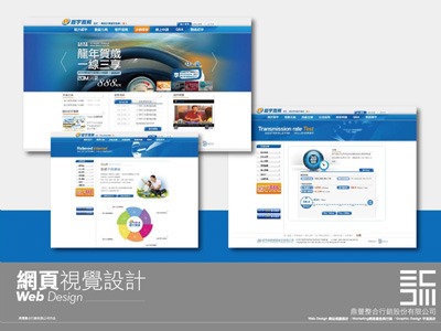 鼎豐整合行銷有限公司相關照片4