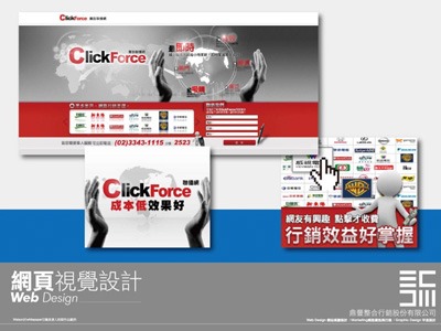 鼎豐整合行銷有限公司相關照片3
