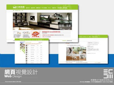 鼎豐整合行銷有限公司相關照片6