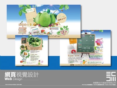 鼎豐整合行銷有限公司相關照片7