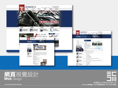 鼎豐整合行銷有限公司相關照片10