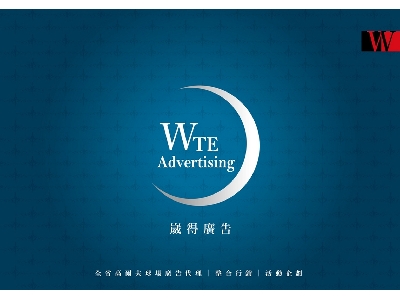 崴得廣告科技有限公司相關照片1