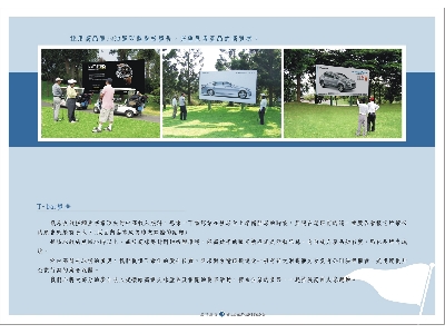 崴得廣告科技有限公司相關照片6