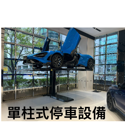 方陞科技有限公司