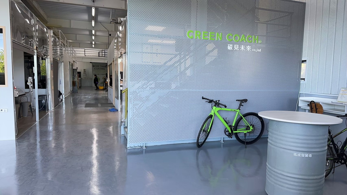 科琪綠工業有限公司相關照片2