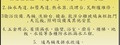振男水電工程有限公司