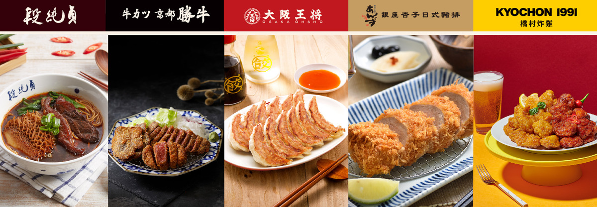 王座國際餐飲股份有限公司相關照片2