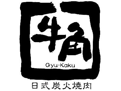 東京牛角股份有限公司相關照片2