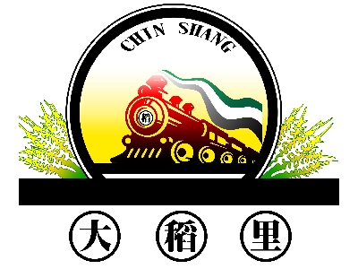 大稻里池上飯包相關照片1