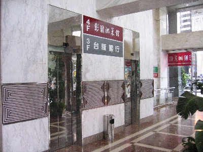 湘鼎有限公司相關照片2