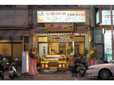ㄐ車班長鹽水雞(專賣店)相關照片7