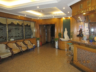 飯店大廳