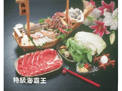 鍋神涮涮鍋( 沙鹿店)相關照片1