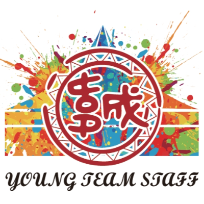 韋成舞台結構有限公司