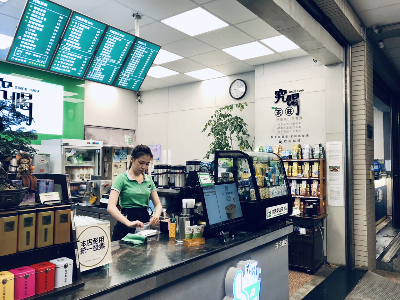 究喝綠茶坊