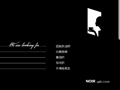 NOIR