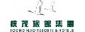知本統茂溫泉旅館(統茂旅館集團)
