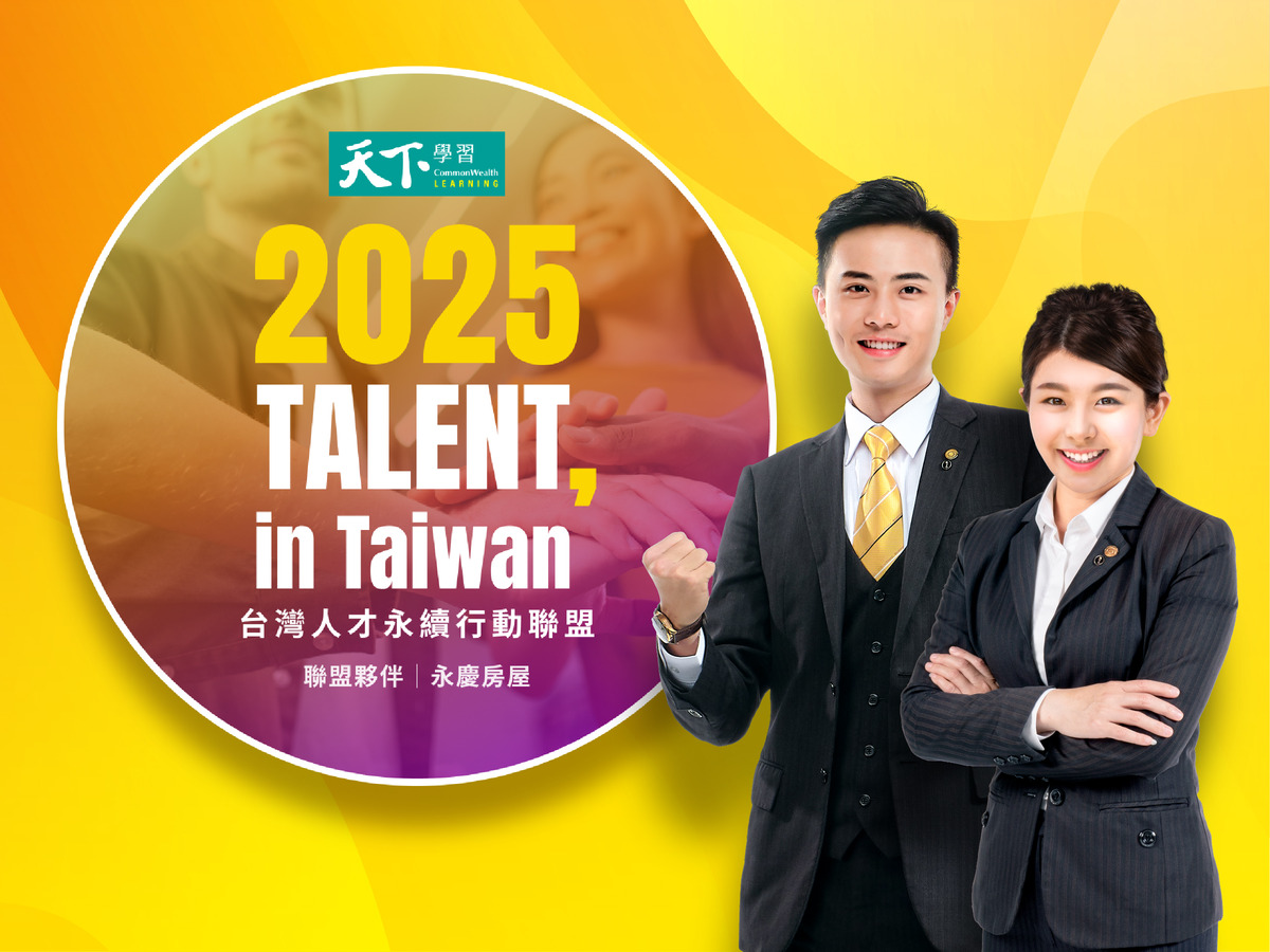 永慶房產集團(永慶房屋仲介股份有限公司)相關照片3