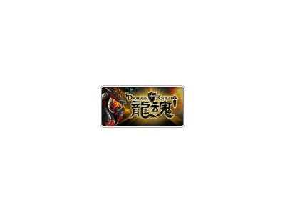 億泰利多媒體(股)公司相關照片5