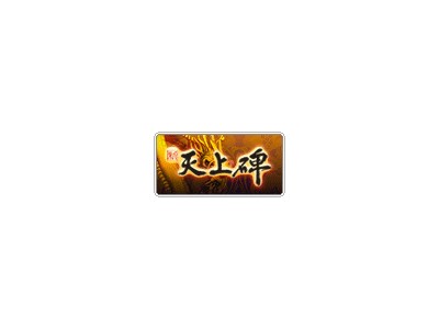 億泰利多媒體(股)公司相關照片2