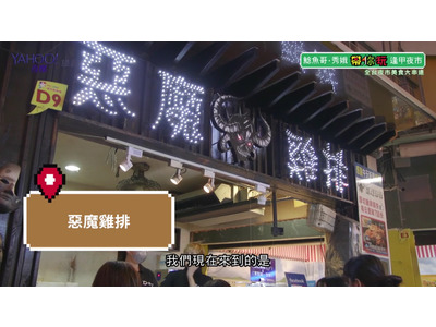 逢甲總店