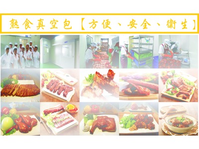 逢甲燒烤冷凍食品相關照片2