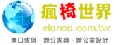 億嵐實業有限公司
