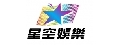 星空企劃行銷有限公司