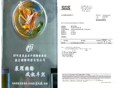 盈全國際開發有限公司相關照片2