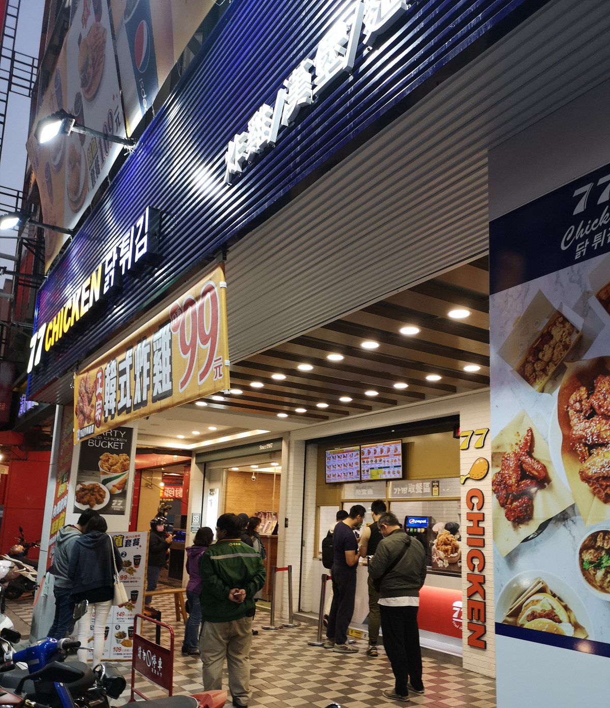 宸安小吃店相關照片5