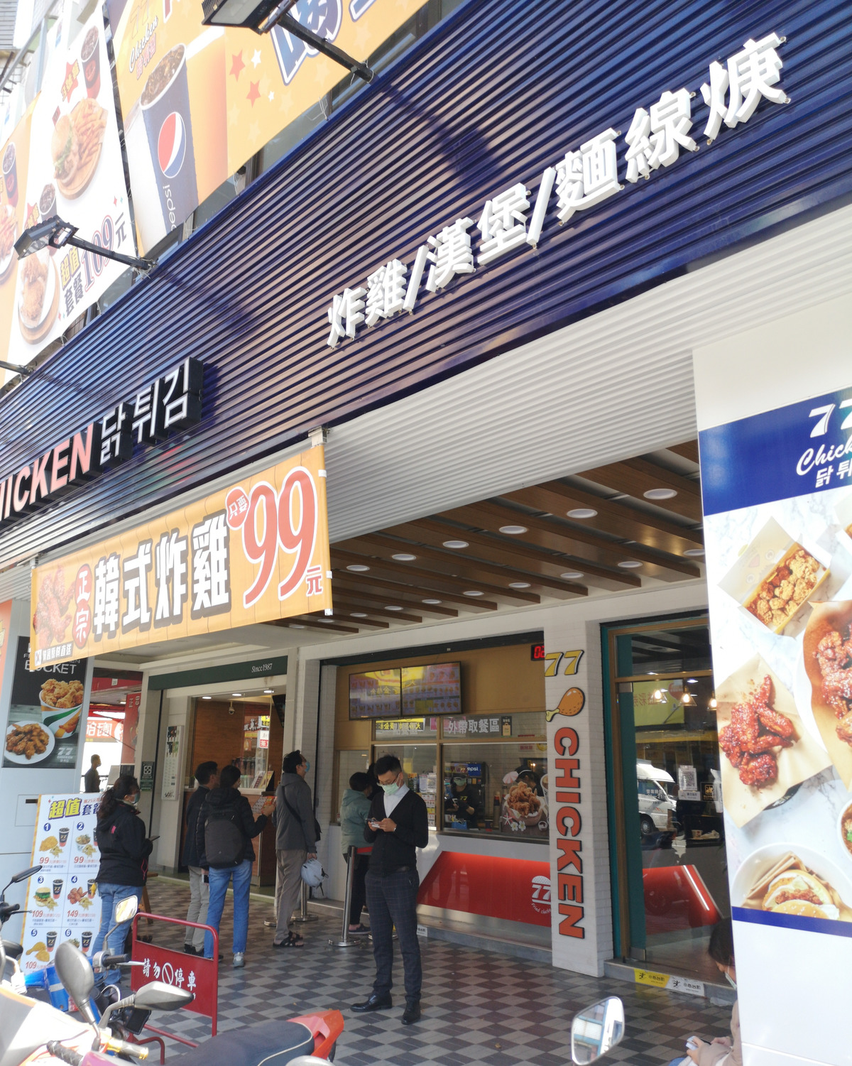 宸安小吃店相關照片6