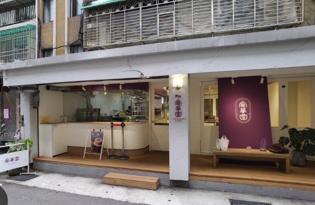 金橞食品股份有限公司相關照片1