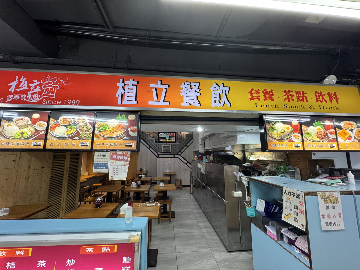 橙環泡沫紅茶店相關照片1