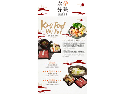 餐點介紹