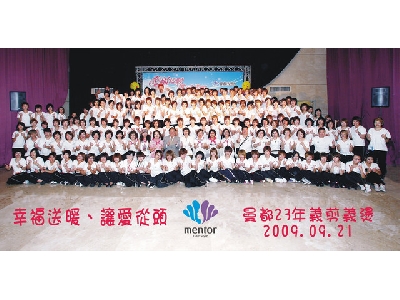 每年1次全國最大規模義剪義燙活動