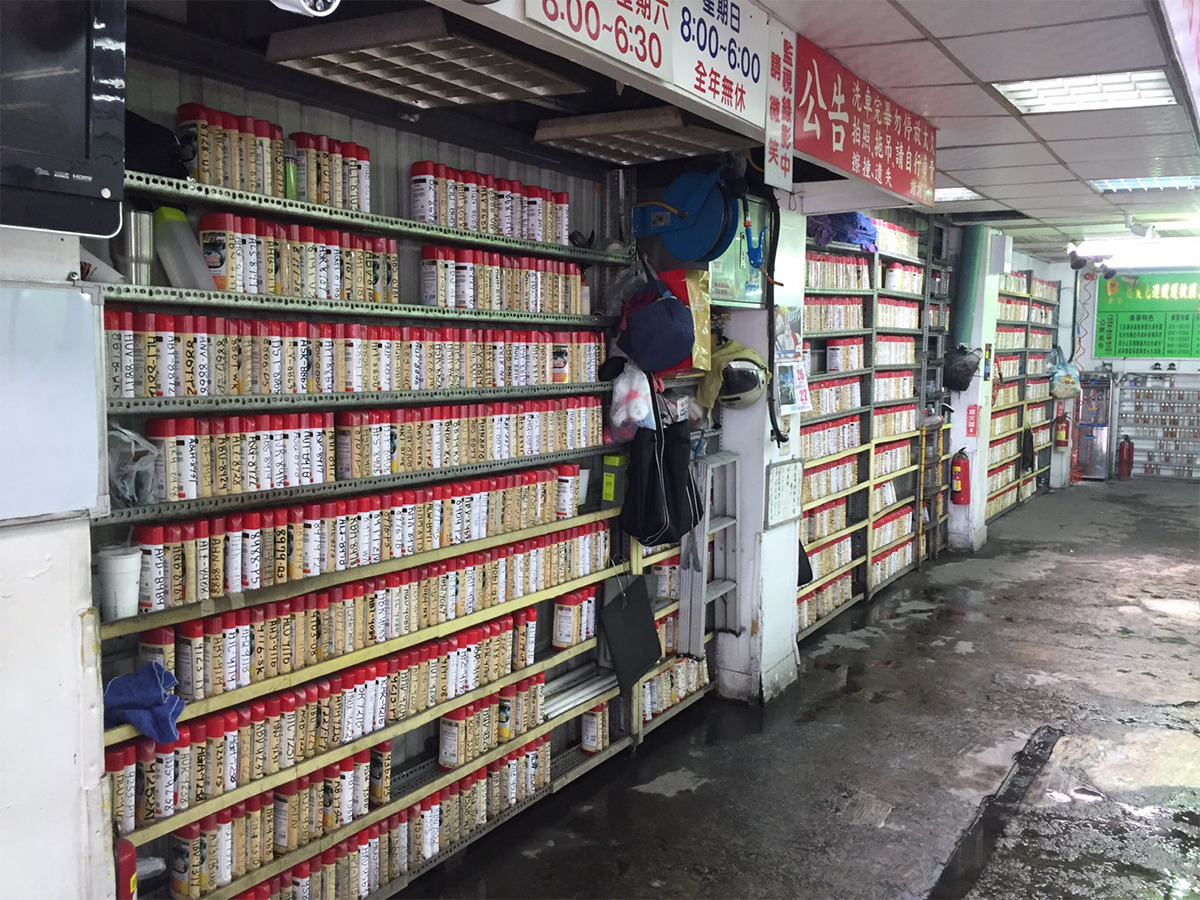 豪亮專業汽車美容店相關照片6