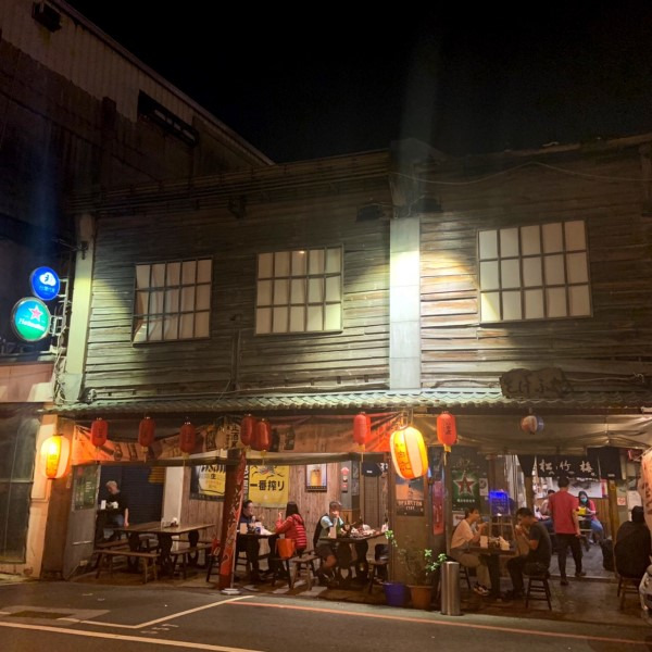 酒河豚日式小吃店相關照片4