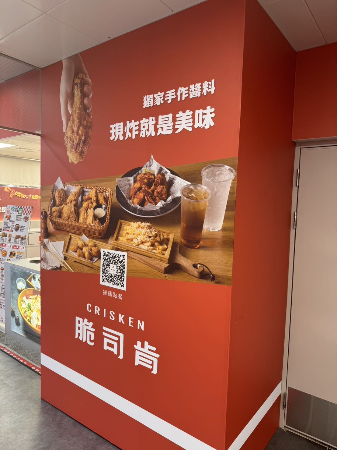 脆司肯_蓁選股份有限公司相關照片3