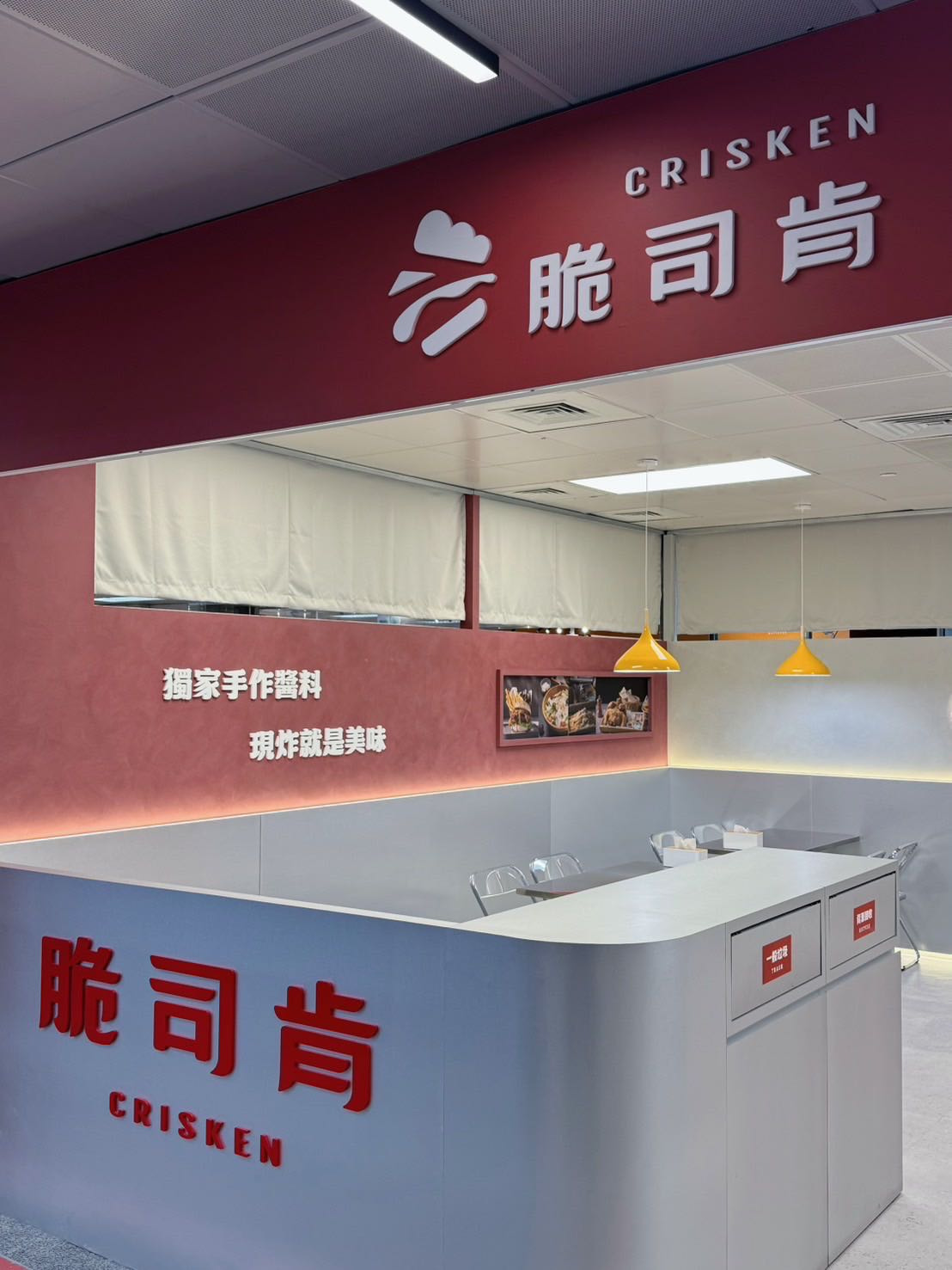脆司肯_蓁選股份有限公司相關照片4