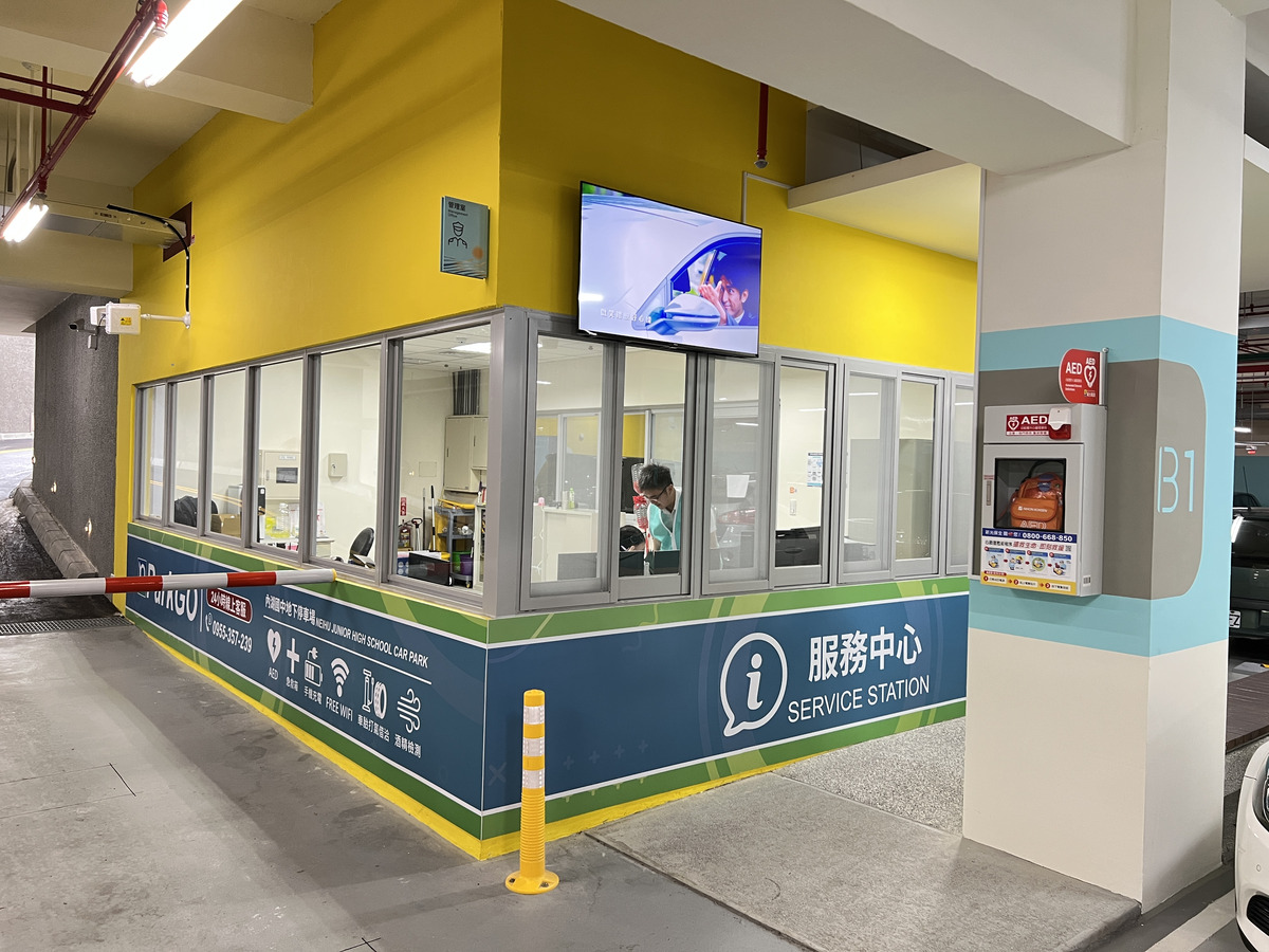 辰淵企業股份有限公司相關照片2