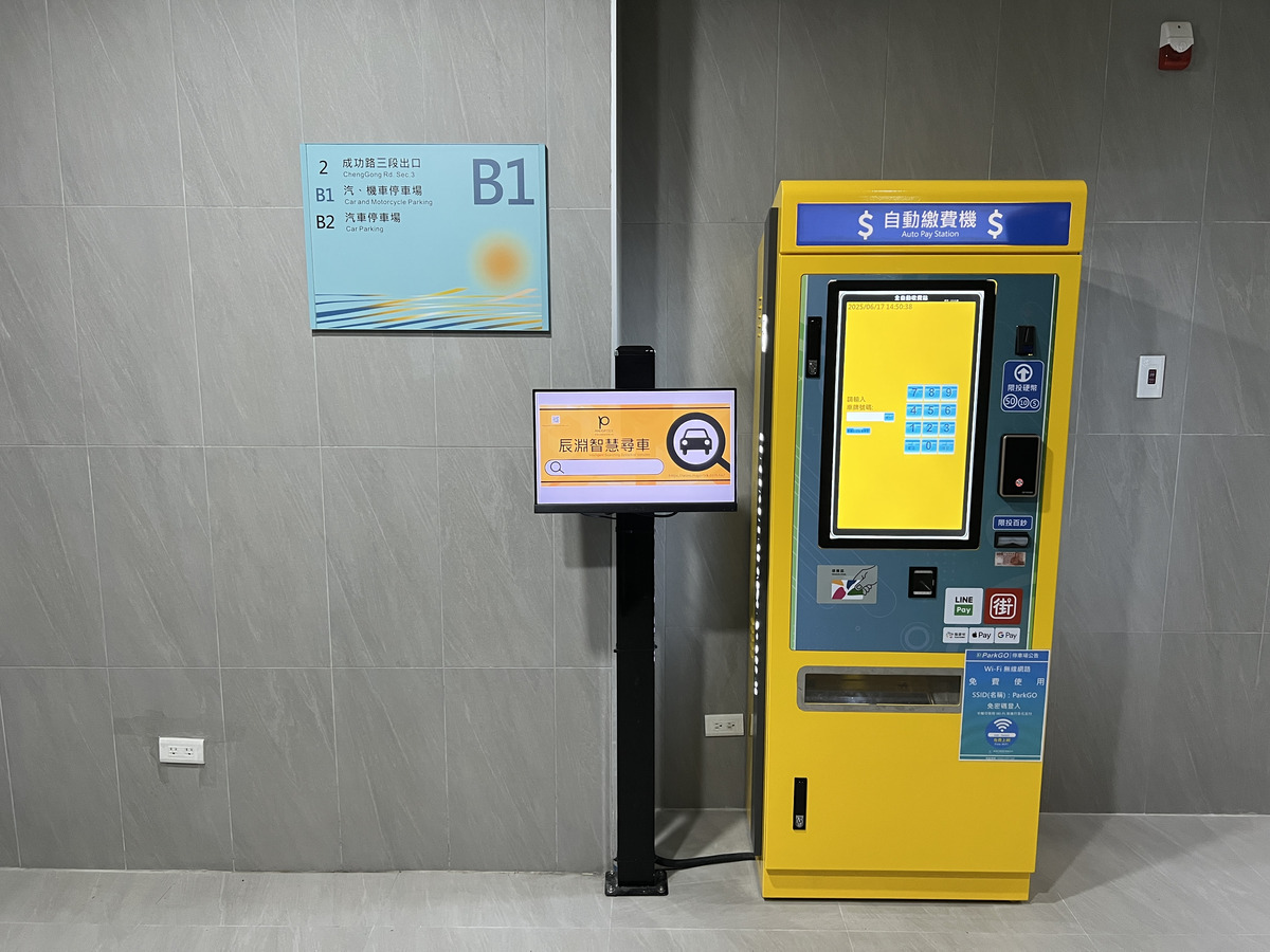 辰淵企業股份有限公司相關照片4