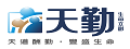 天勤生命文創股份有限公司