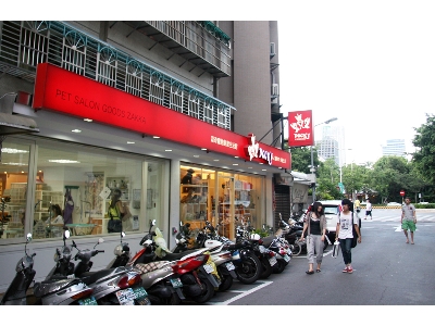 逗奇國際有限公司相關照片9