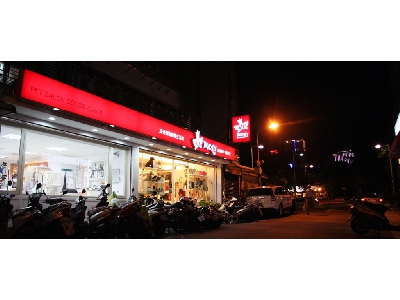 逗奇國際有限公司相關照片10