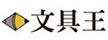 文具王(八洲企業用品社)