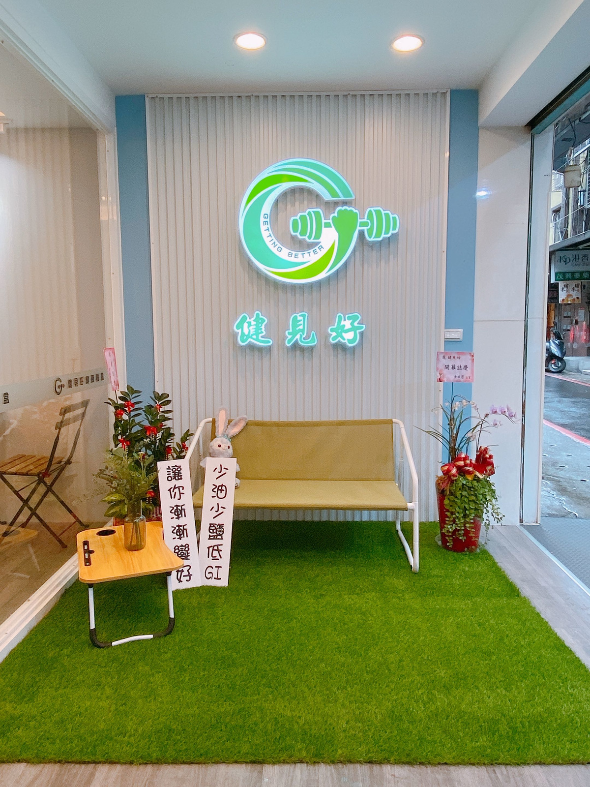 健見好健康餐盒_健見好工作室相關照片1